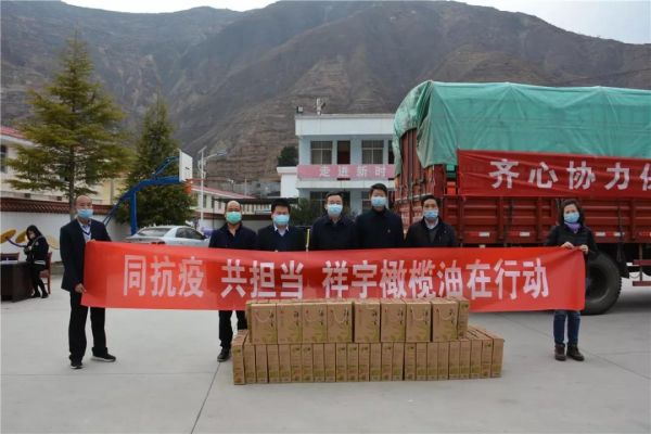 蒲池乡捐赠现场3