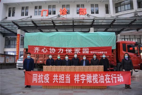 武都区第一人民医院捐赠现场5