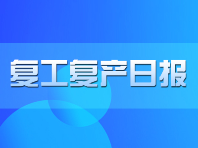 微信图片_20200215145554.jpg