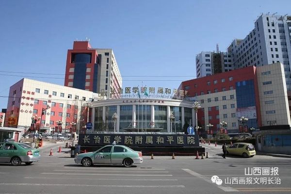 △长治医学院附属和平医院隔离病区，拥有安全的隔离保卫措施。6