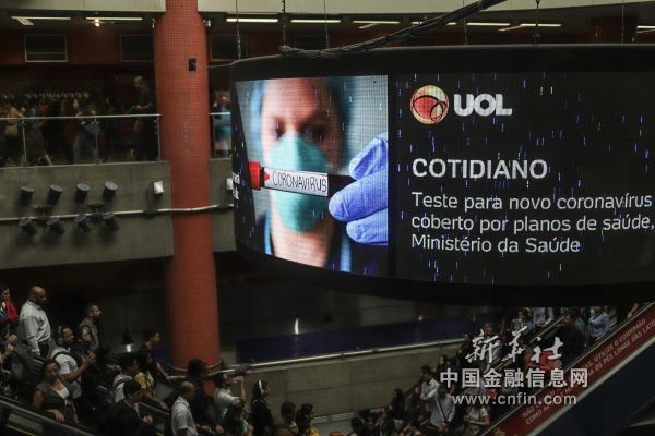 巴西圣保罗加大新冠肺炎疫情宣传力度