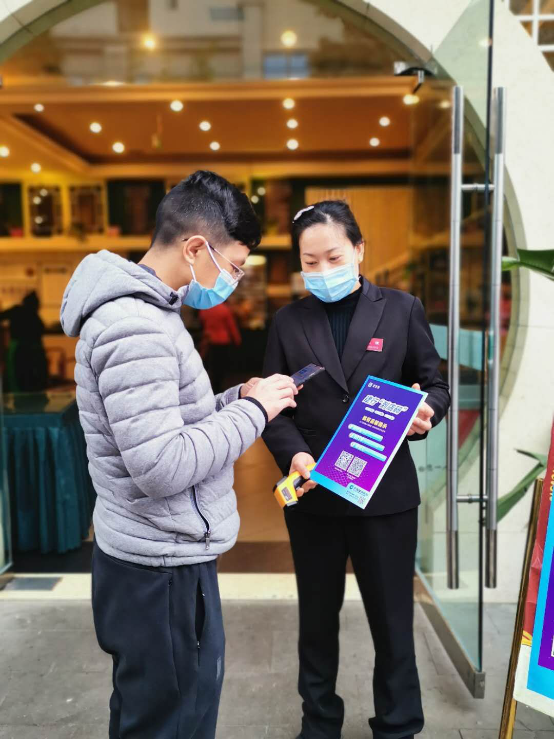 顾客扫描建行“到店码”.png 顾客扫描建行“到店码”.png