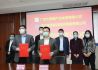 广西大数据公司与绿港集团成功签约 开展供应链金融合作