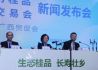 广西推出掌上国际贸易服务平台“爱桂品”
