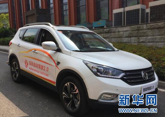 dongfeng2