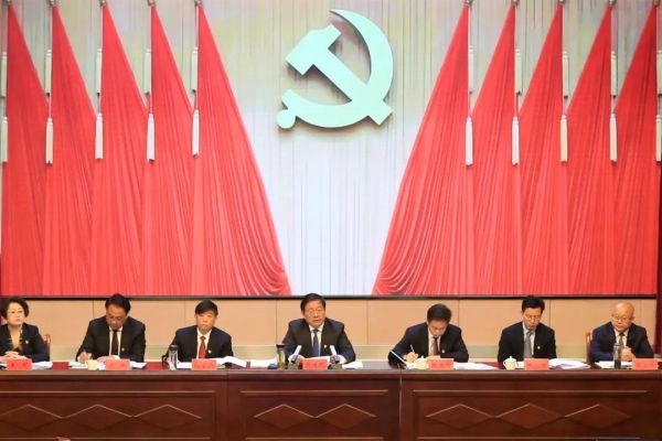 中国共产党毕节市第二届纪律检查委员会第五次全体会议召开1