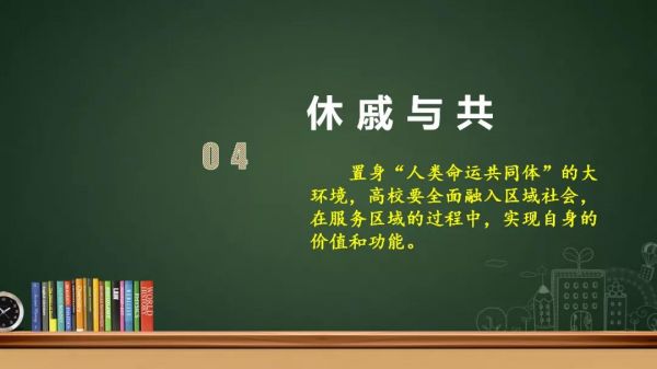 【开学云课堂】李华荣书记：疫情带给医学人才培养的思考5