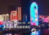 2020年4月8日0时 武汉解除离汉离鄂通道管控。#上海证券报