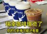 瑞幸咖啡运营主体获5亿美元增资#瑞幸咖啡 #上海证券报
