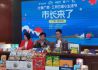 广西桂林市副市长“空降”淘宝直播间 “带货”桂林优品
