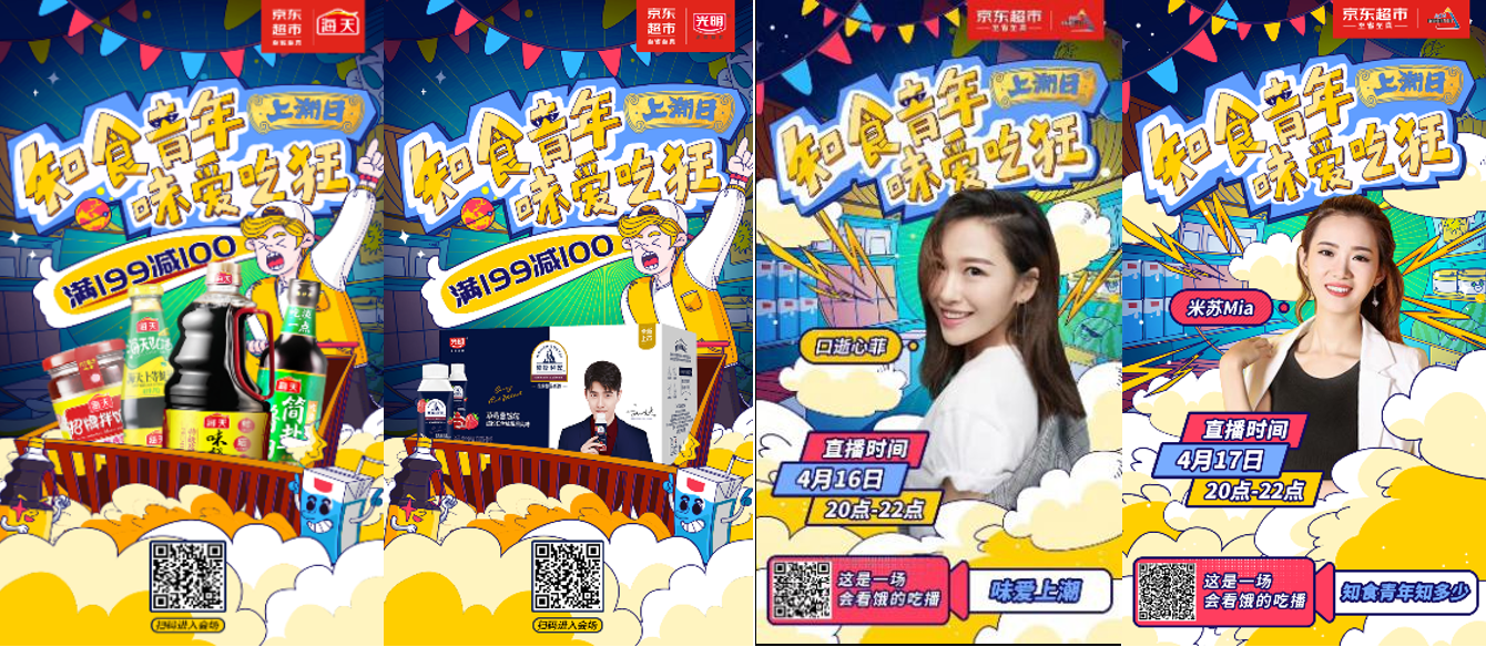 微信截图_20200419075257.png 微信截图_20200419075257.png