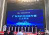 广州黄埔推出“绿色金融10条” 多项措施为全国首创