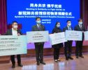 全国对外友协联合中国民企向多国捐赠防疫物资