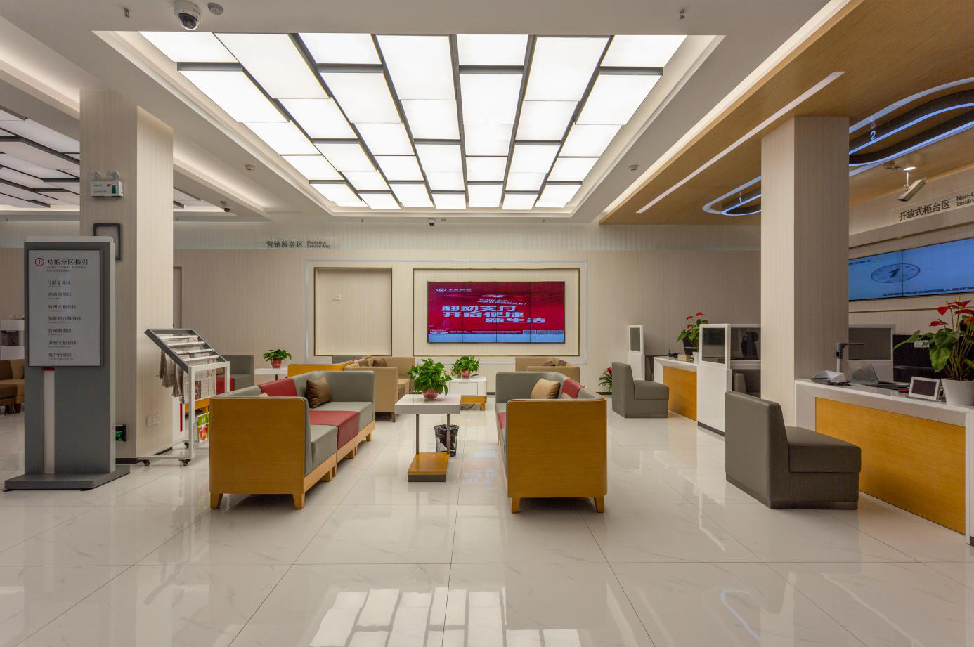 中国银行湖南省分行v50版网点正式营业助力智慧转型