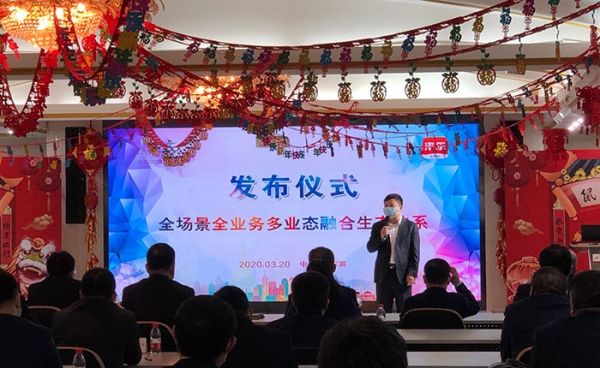 哈尔滨联通党委书记、总经理 张新忠