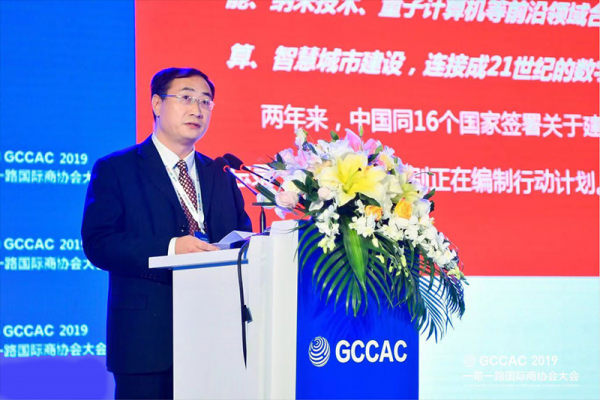 睿至大数据承办中国东盟数字经济产业论坛1