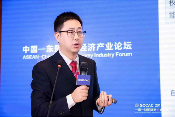 睿至大数据承办中国东盟数字经济产业论坛3