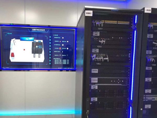 国家电网多站融合绵阳数据中心示范站点