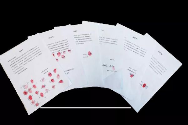 向长治父老报告4