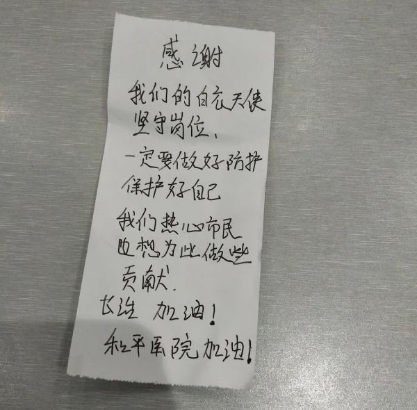 向长治父老报告13