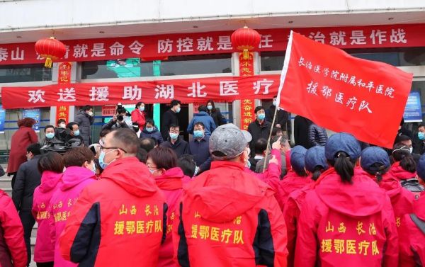 向长治父老报告20