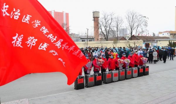 向长治父老报告19