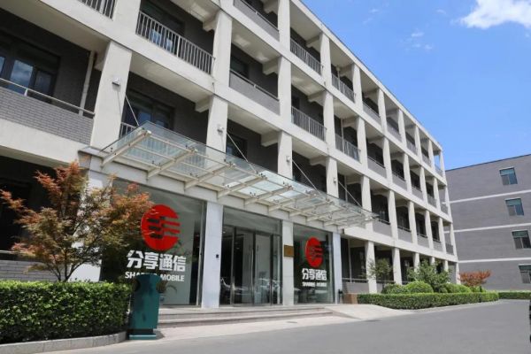 助力可持续发展,分享通信在行动!3