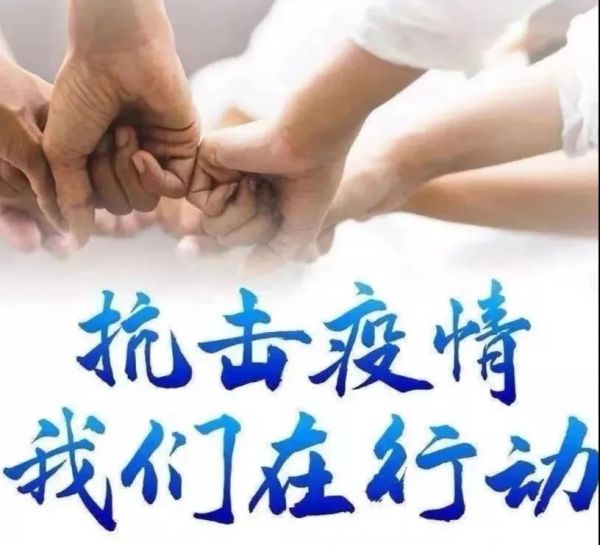 赣锋锂业:海外采购物资 持续支援防疫工作1