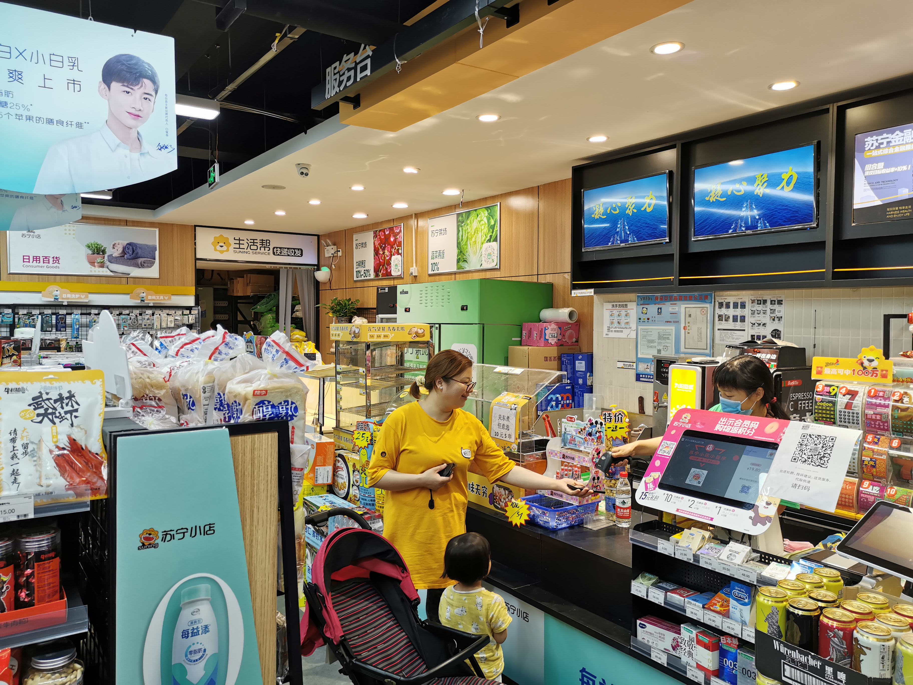 苏宁小店2.jpg