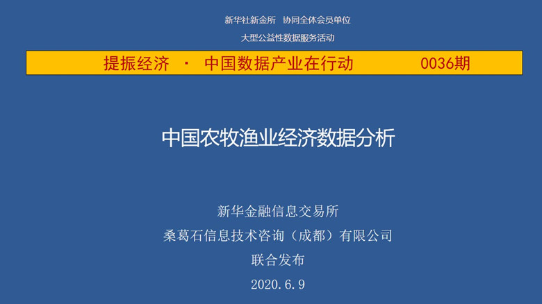 第36期_副本.jpg 第36期_副本.jpg