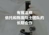 陈薇新冠疫苗在贵州投产 康希诺生物澄清#中证传闻求证
