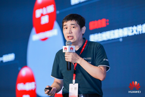 9新境界软件有限公司首席运营官陈海琼