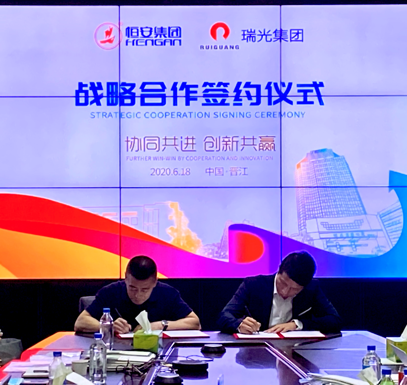 许清池（右）与谷源明签订战略合作协议.png
