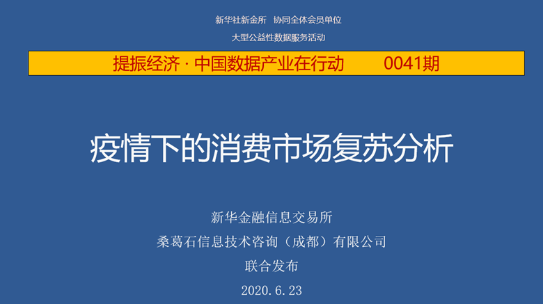 第41期_副本.png 第41期_副本.png