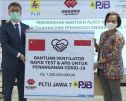 同舟共济！中国企业向印尼捐赠抗疫物资
