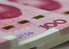 【新华财经研报】人民币汇率升值的基础是中国经济好于全球经济