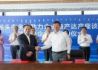 农行内蒙古分行与包头市政府签署全面战略合作协议
