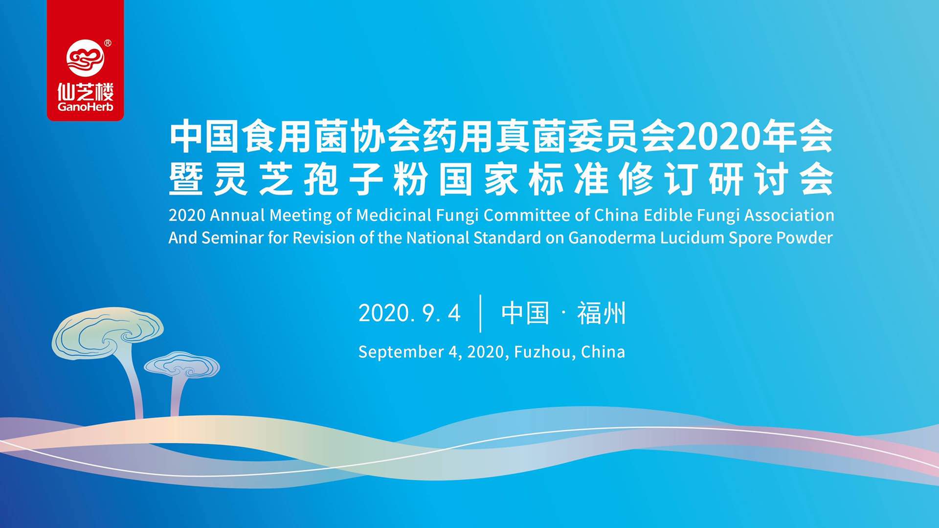 微信图片_20200904143255.jpg