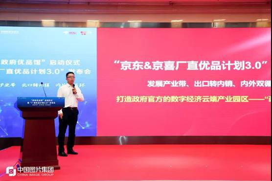 电商新时代：龙沙区网上商城如何引领潮流