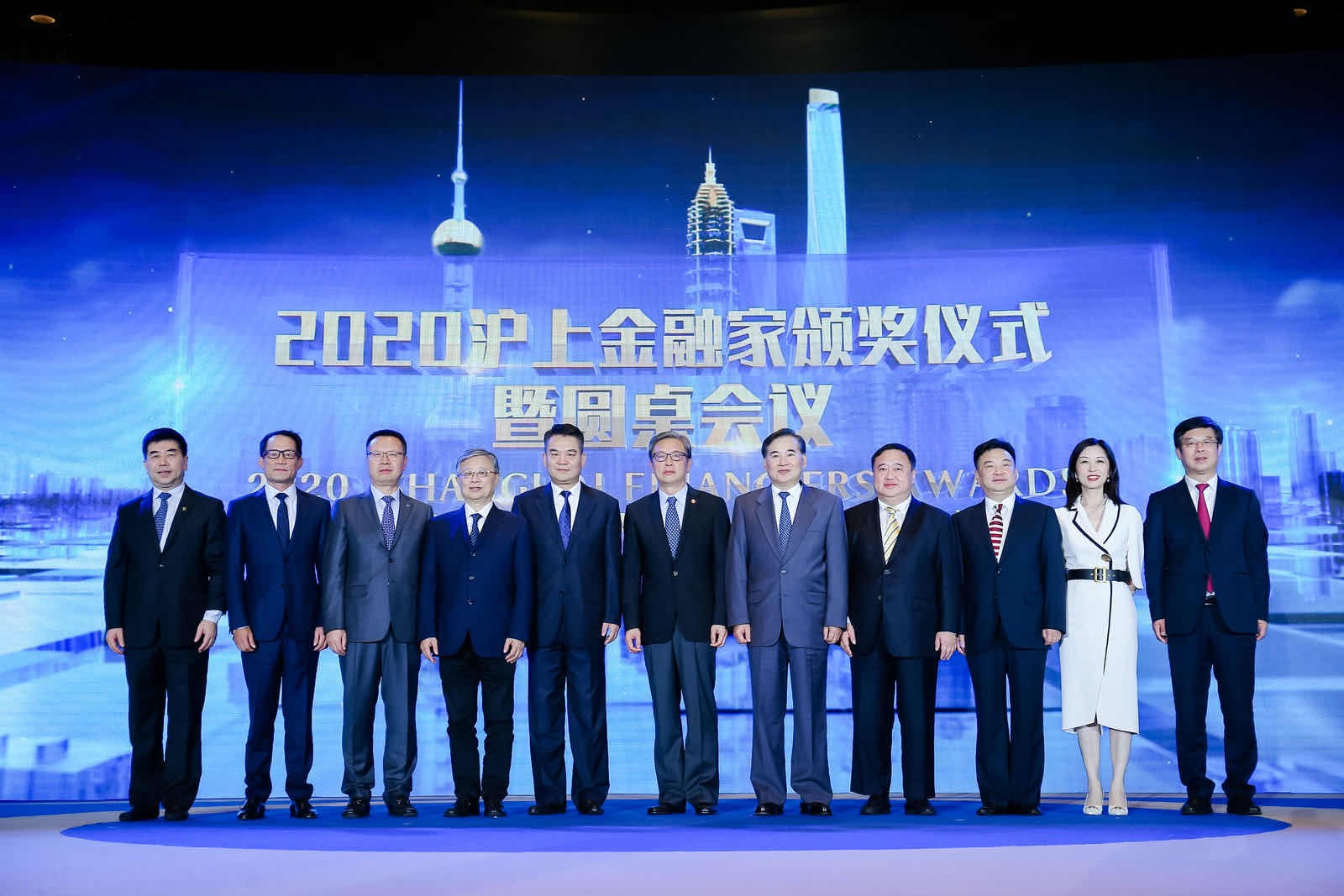 2020沪上金融家】2020“沪上金融家”结果揭晓，十载积累群星闪耀-中国金融信息网