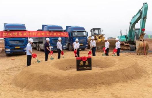 139409294_16014467215611n