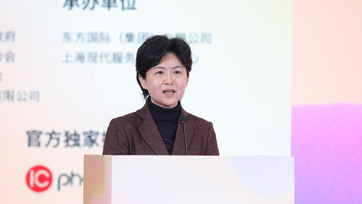 王岚:以创新赋能,长宁打造上海时尚创意产业集聚区-中国金融信息网