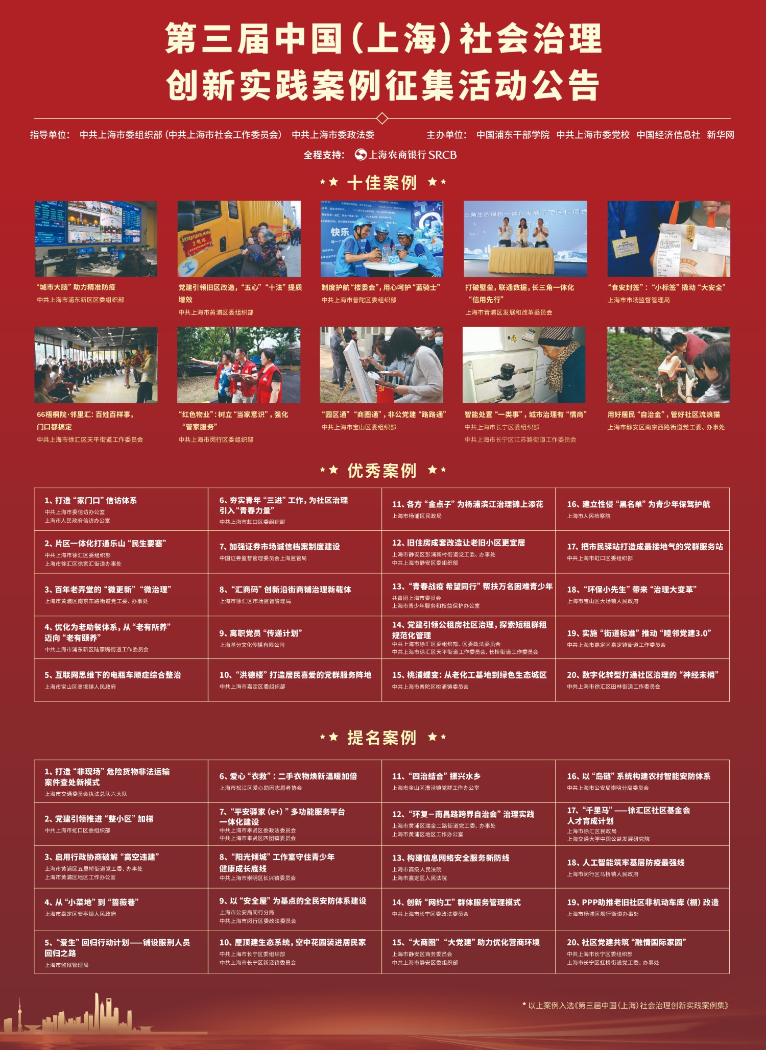 微信图片_20201230081713.jpg 微信图片_20201230081713.jpg