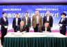 成都市工商业联合会与建行四川省分行签署全面战略合作协议