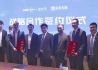 金禾天润入驻海尔卡奥斯平台 打造中国数字化农业示范样板