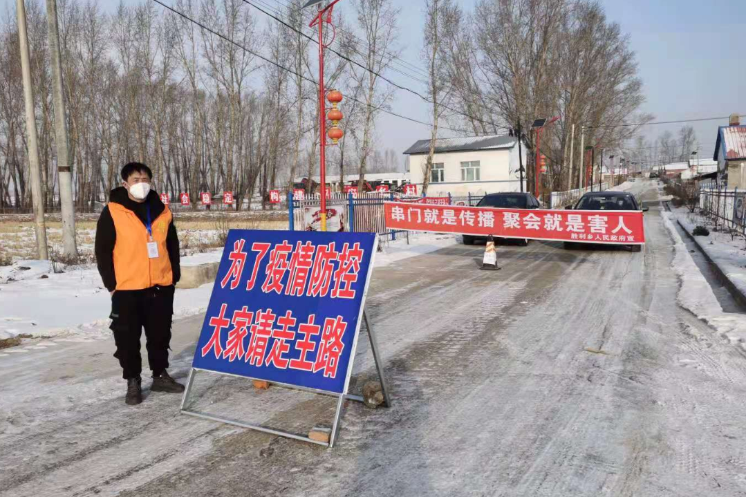 汤原县对各村实行“软封路”指导过往车辆和行人从唯一的入村路口进出.jpg