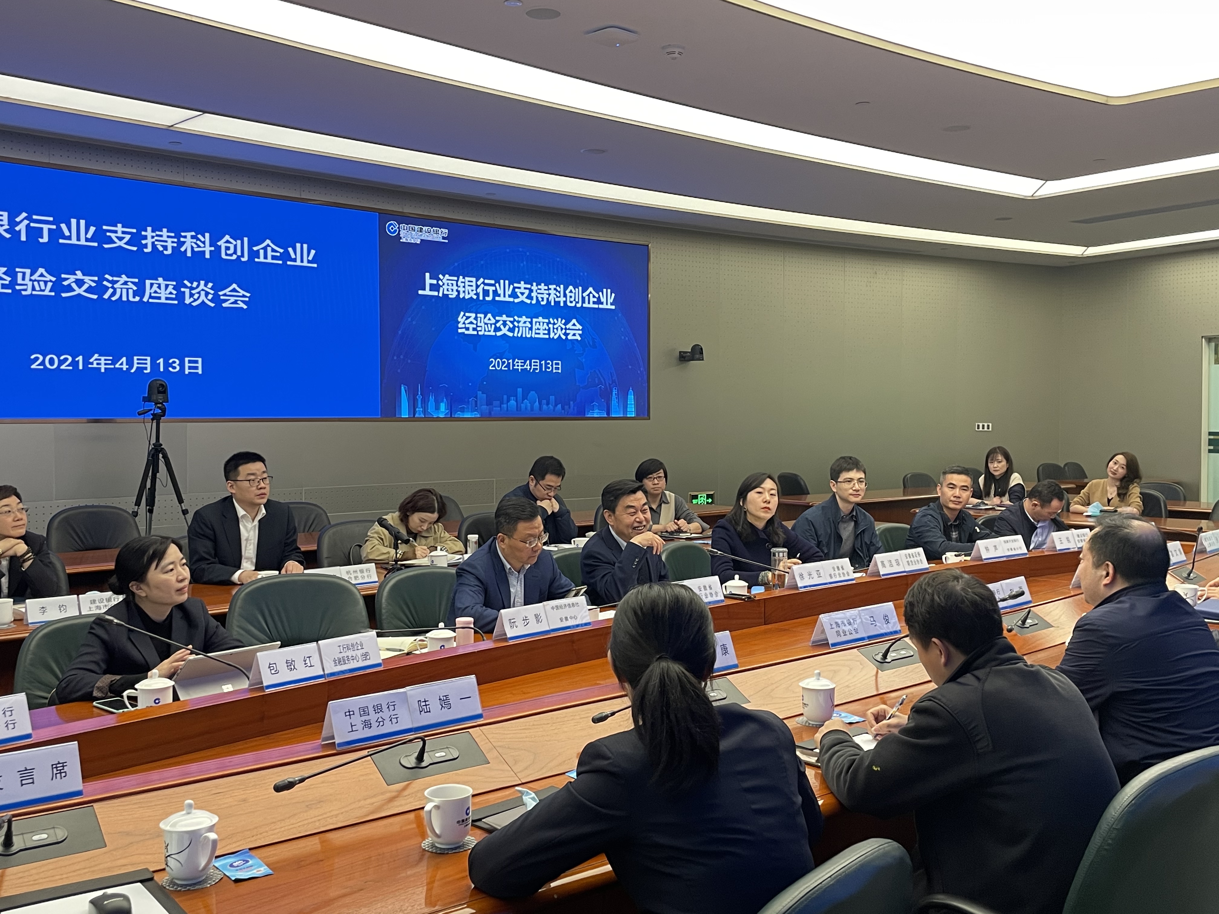 微信图片_20210416143024.jpg 微信图片_20210416143024.jpg