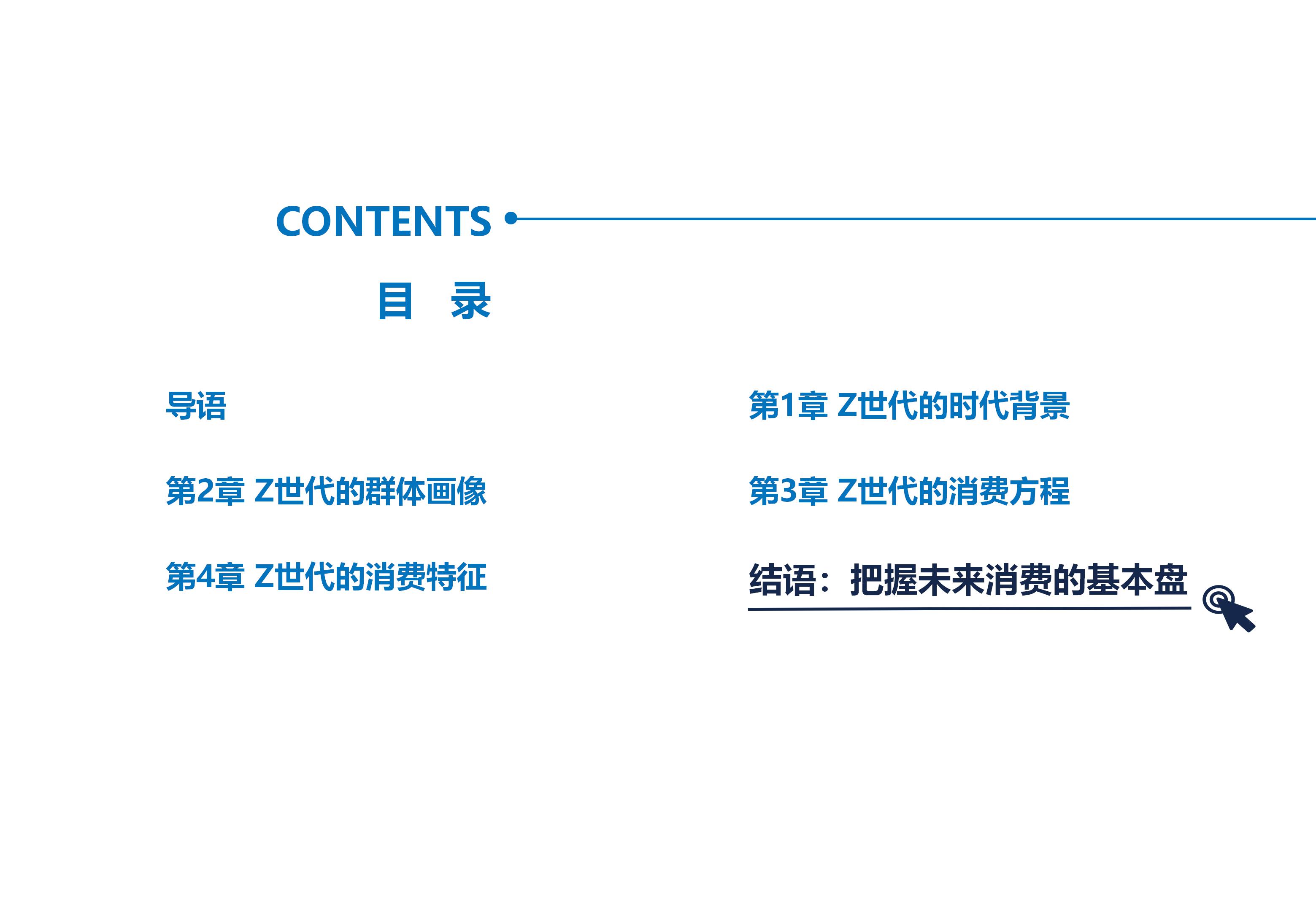 新模板_24.jpg 新模板_24.jpg
