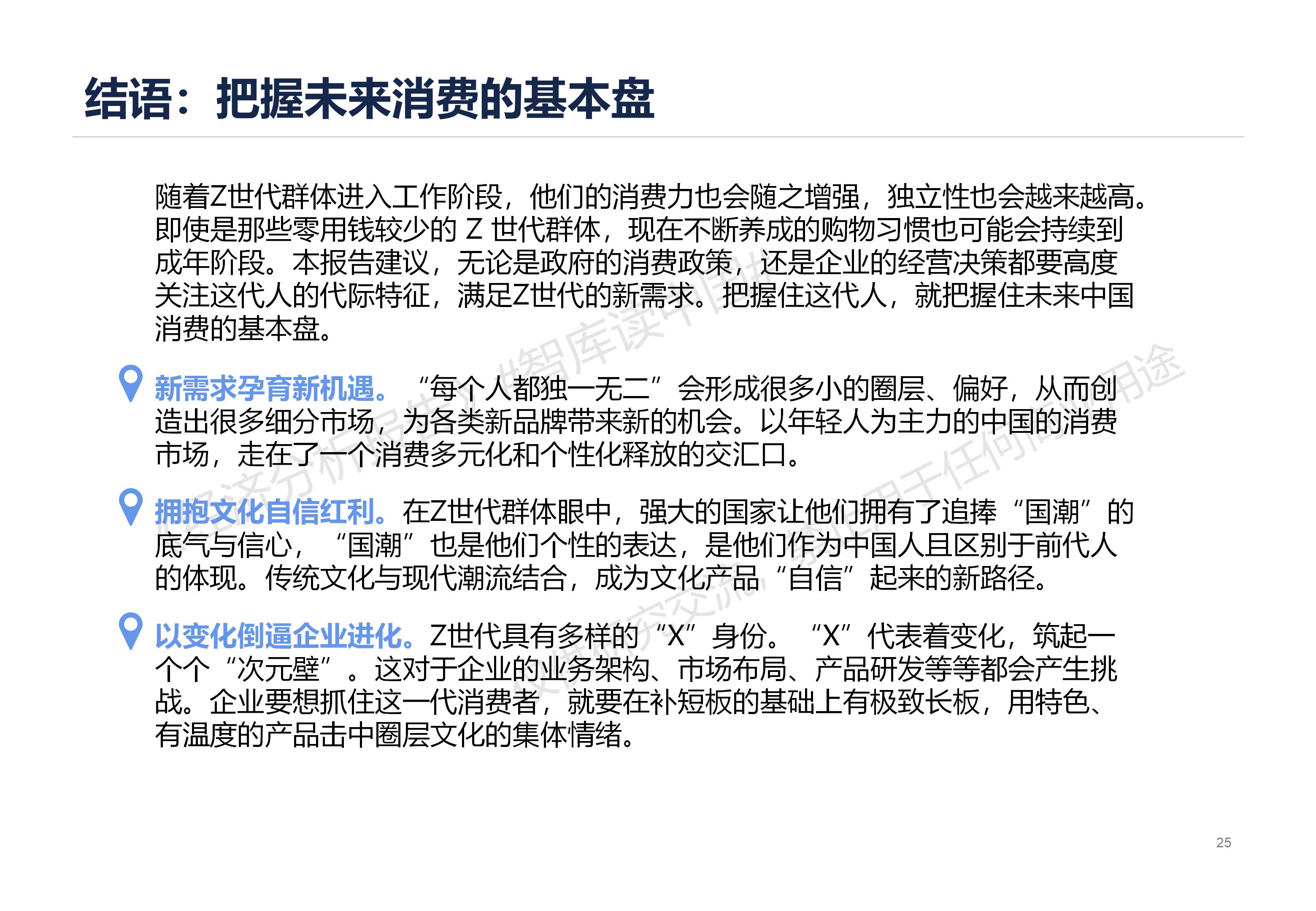 新模板_25.jpg 新模板_25.jpg