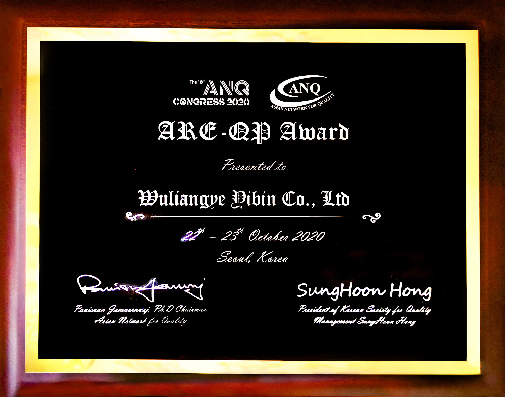 亚洲卓越质量奖.jpg 亚洲卓越质量奖.jpg